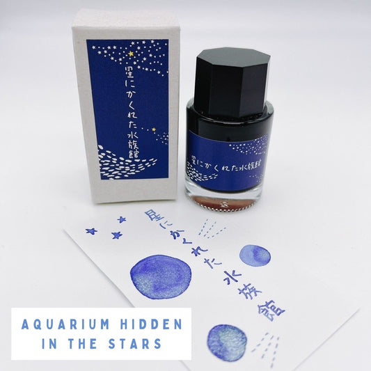 [BUNGUJOSHI 2025] KA-KU Fountain Pen Ink - Aquarium Hidden in the Stars