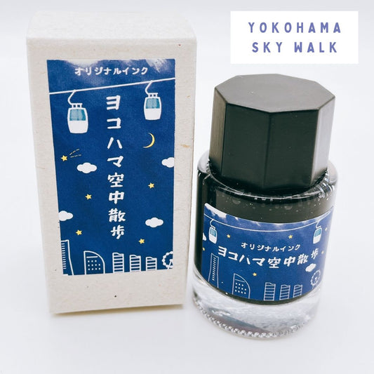 [BUNGUJOSHI 2025] KA-KU Fountain Pen Ink - Yokohama Sky Walk