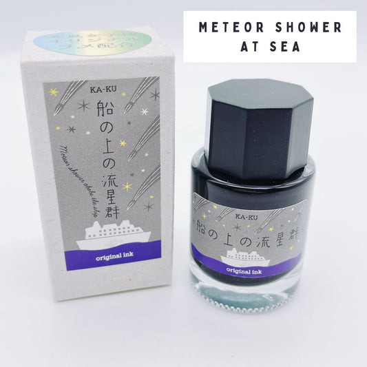 [BUNGUJOSHI 2025] KA-KU Fountain Pen Ink - Meteor Shower at sea