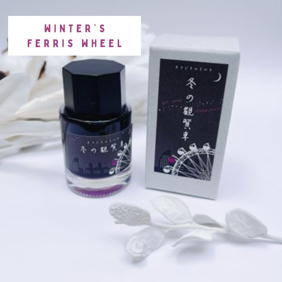 [BUNGUJOSHI 2025] KA-KU Fountain Pen Ink - Winter’s Ferris Wheel
