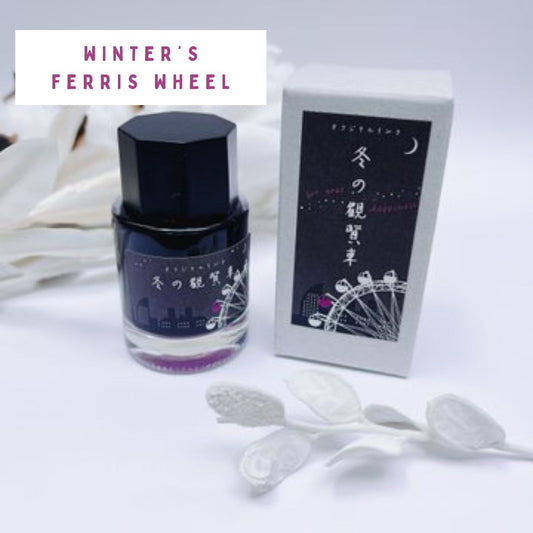 [BUNGUJOSHI 2025] KA-KU Fountain Pen Ink - Winter’s Ferris Wheel