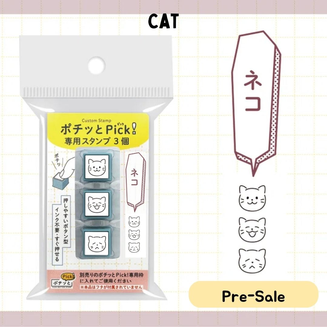 [BUNGUJOSHI 2025] Kodomo No Kao Pochitto Pick! Push Button Stamp - Set of 3 | Cat