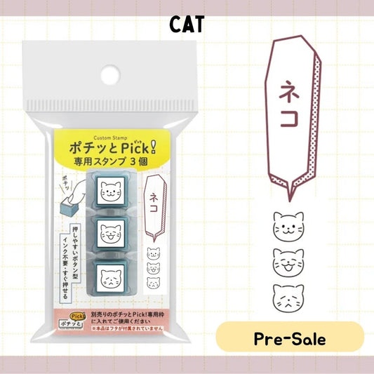 [BUNGUJOSHI 2025] Kodomo No Kao Pochitto Pick! Push Button Stamp - Set of 3 | Cat