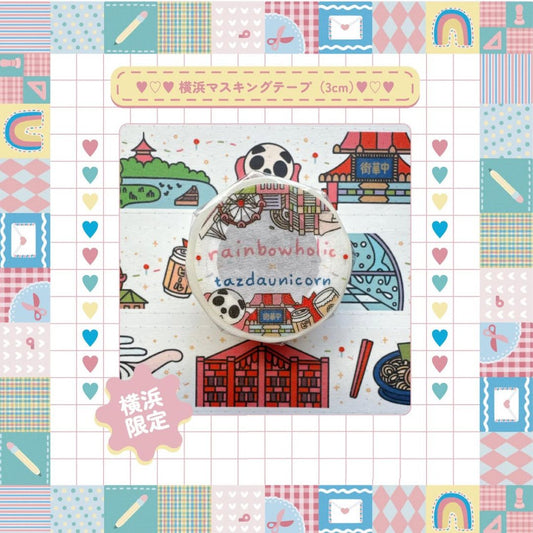 [BUNGUJOSHI 2025] Rainbowholic x Tazdaunicorn Masking Tape - Yokohama Local