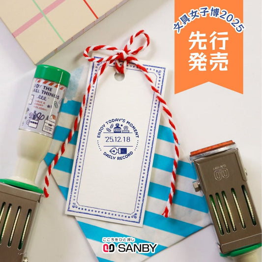 [BUNGUJOSHI 2025] eric x Sanby Date Stamp - Daily Record