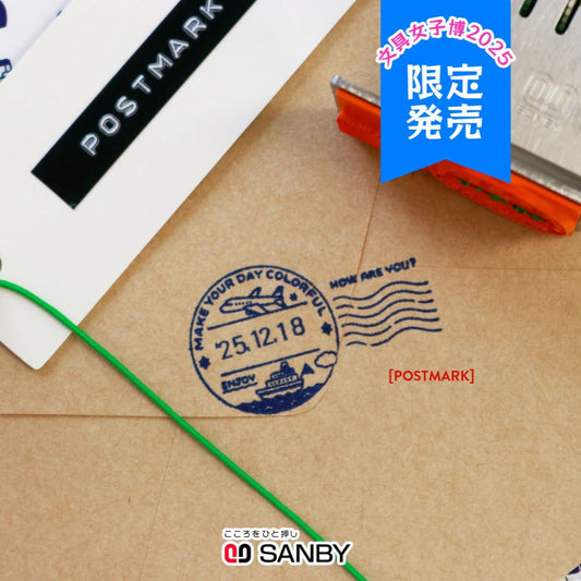 [BUNGUJOSHI 2025] eric x Sanby Date Stamp - Postmark