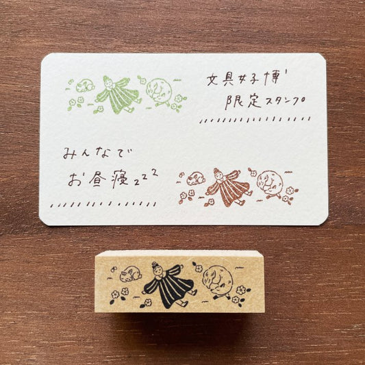 [BUNGUJOSHI 2025] Stamp Marche Wooden Stamp - Napping Together