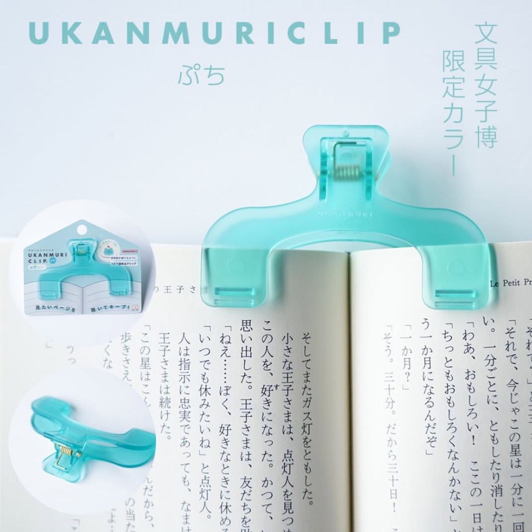 [BUNGUJOSHI 2025] Sun-Star Ukanmuri Clip Petit - Soda Jelly Blue