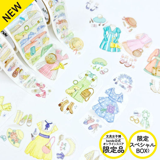 [BUNGUJOSHI 2025] Bande Masking Roll Sticker - Today’s Outfit of Dreamy Doll
