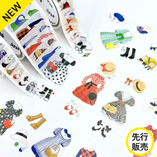 [BUNGUJOSHI 2025] Bande Masking Roll Sticker - Today’s Outfit of Retro Cinema Lady