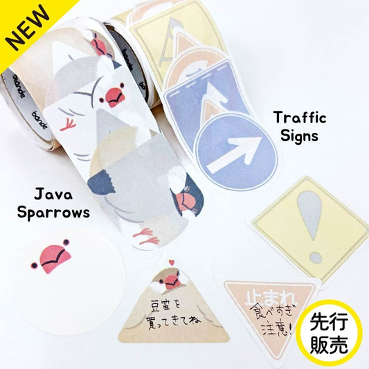 [BUNGUJOSHI 2025] Bande Writable Roll Stickers (4 Designs)