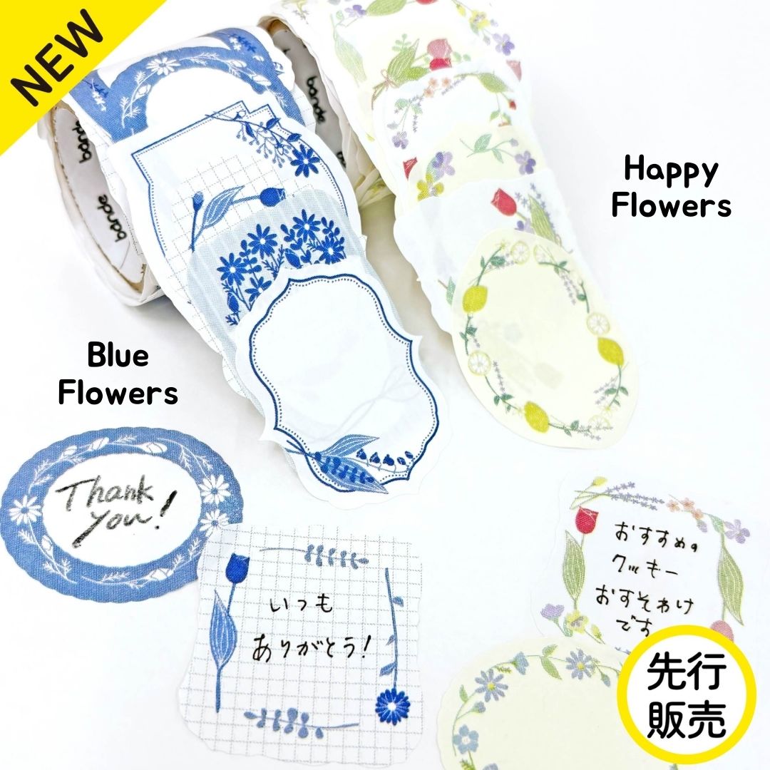 [BUNGUJOSHI 2025] Bande Writable Roll Stickers (4 Designs)
