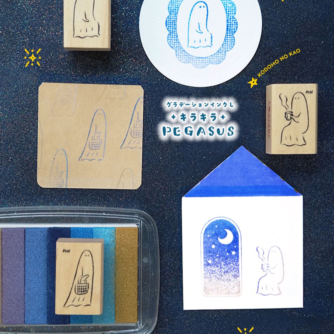 [BUNGUJOSHI 2025] Kodomo No Kao Watercolour Glitz Gradient Ink Pad - Pegasus