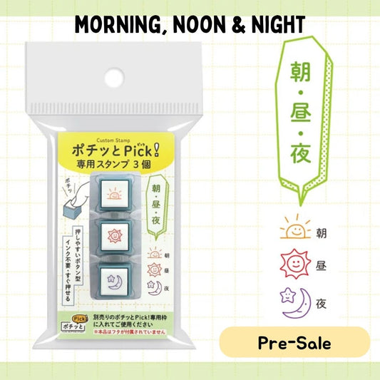 [BUNGUJOSHI 2025] Kodomo No Kao Pochitto Pick! Push Button Stamp - Set of 3 | Morning, Noon & Night