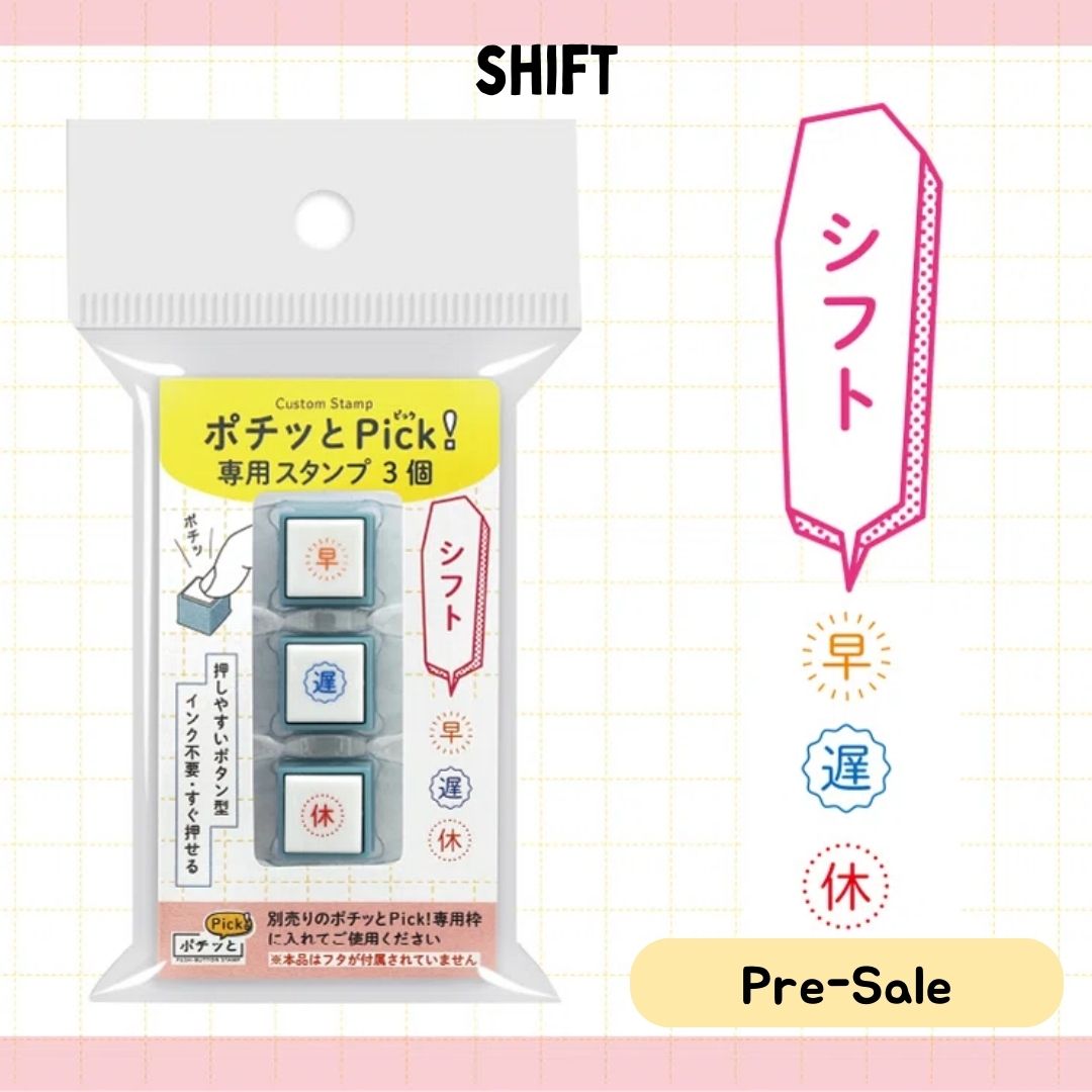 [BUNGUJOSHI 2025] Kodomo No Kao Pochitto Pick! Push Button Stamp - Set of 3 | Shift