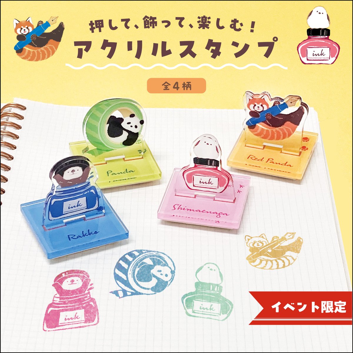 [BUNGUJOSHI 2025] NB Co Ltd Acrylic Stand Stamps