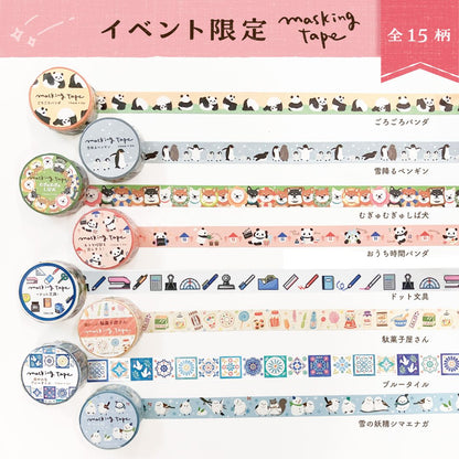 [BUNGUJOSHI 2025] NB Co Ltd Masking Tapes (15 Designs)