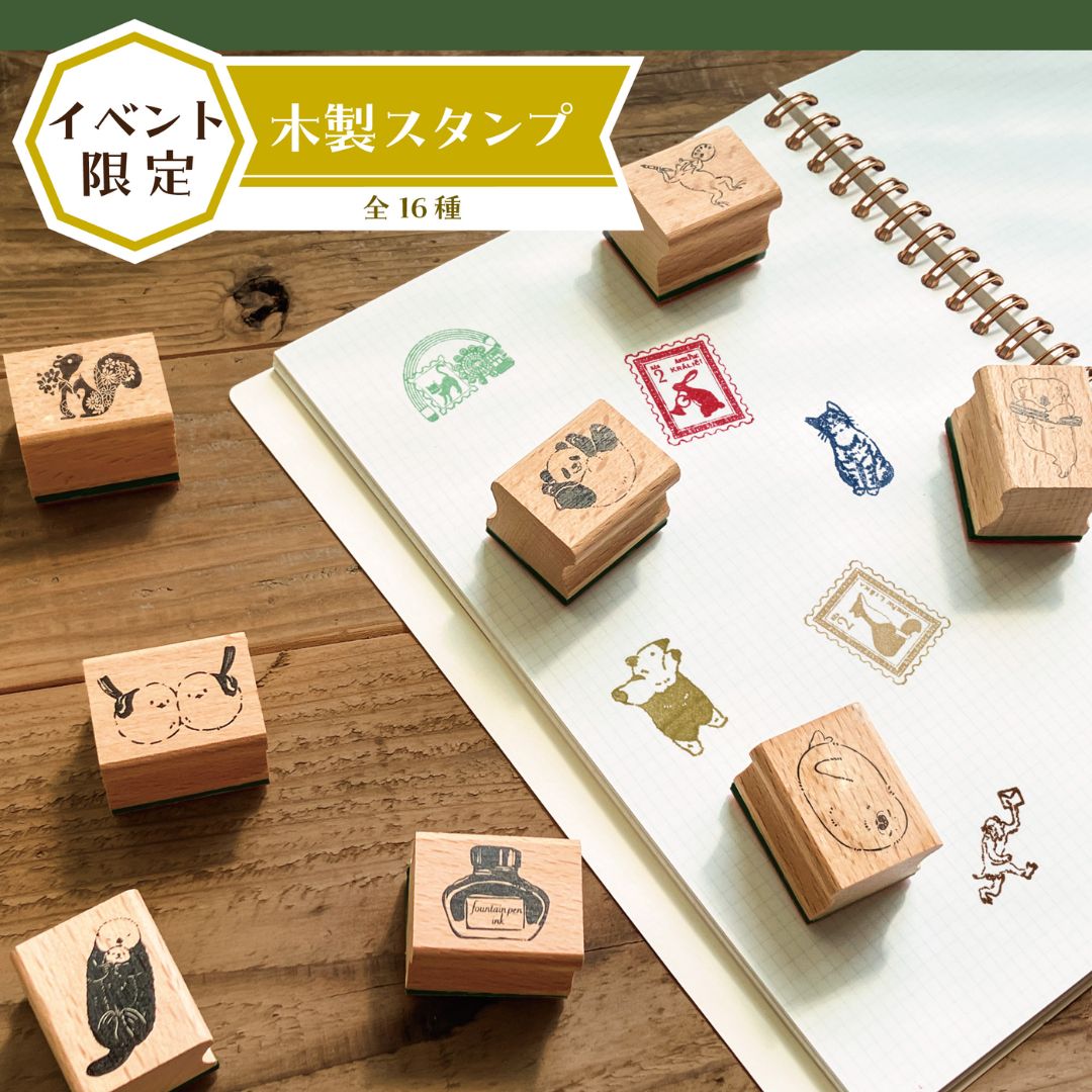 [BUNGUJOSHI 2025] NB Co Ltd Wooden Stamps (16 Designs)