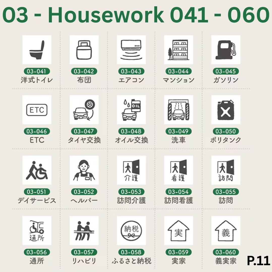 [BUNGUJOSHI 2025] Stamp Marche Mini Wooden Stamp Buffet (Pick 5 Stamps)