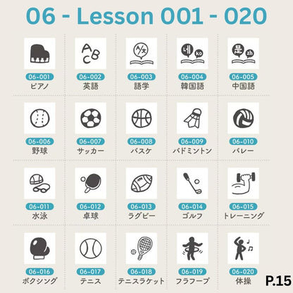 [BUNGUJOSHI 2025] Stamp Marche Mini Wooden Stamp Buffet (Pick 5 Stamps)