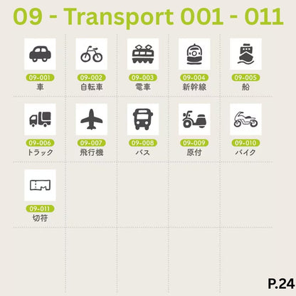[BUNGUJOSHI 2025] Stamp Marche Mini Wooden Stamp Buffet (Pick 5 Stamps)