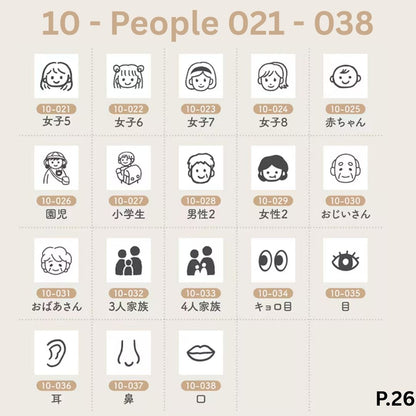 [BUNGUJOSHI 2025] Stamp Marche Mini Wooden Stamp Buffet (Pick 5 Stamps)