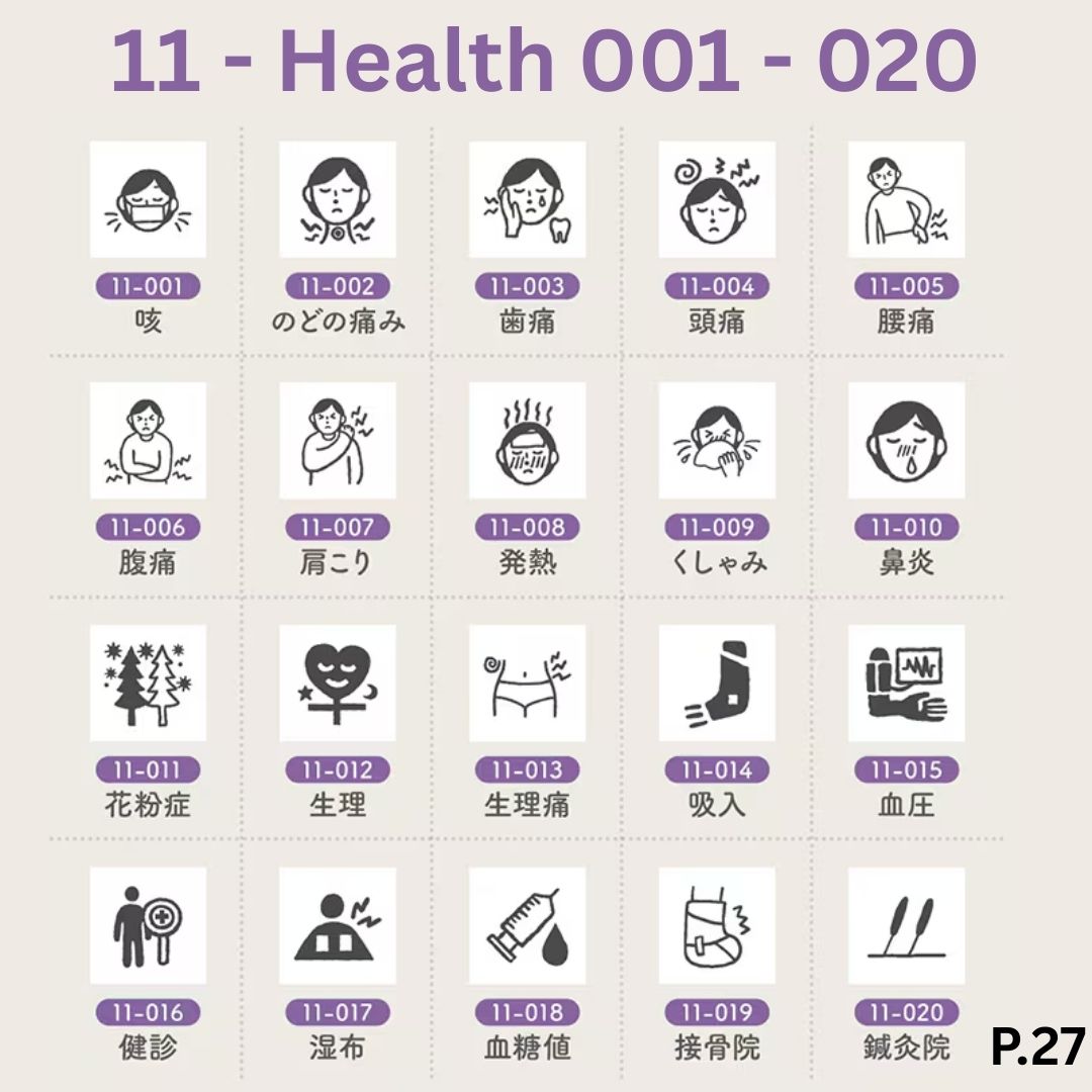 [BUNGUJOSHI 2025] Stamp Marche Mini Wooden Stamp Buffet (Pick 5 Stamps)