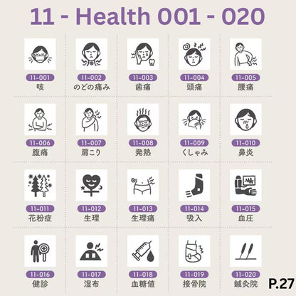 [BUNGUJOSHI 2025] Stamp Marche Mini Wooden Stamp Buffet (Pick 5 Stamps)