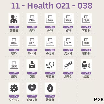 [BUNGUJOSHI 2025] Stamp Marche Mini Wooden Stamp Buffet (Pick 5 Stamps)