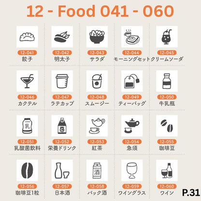 [BUNGUJOSHI 2025] Stamp Marche Mini Wooden Stamp Buffet (Pick 5 Stamps)