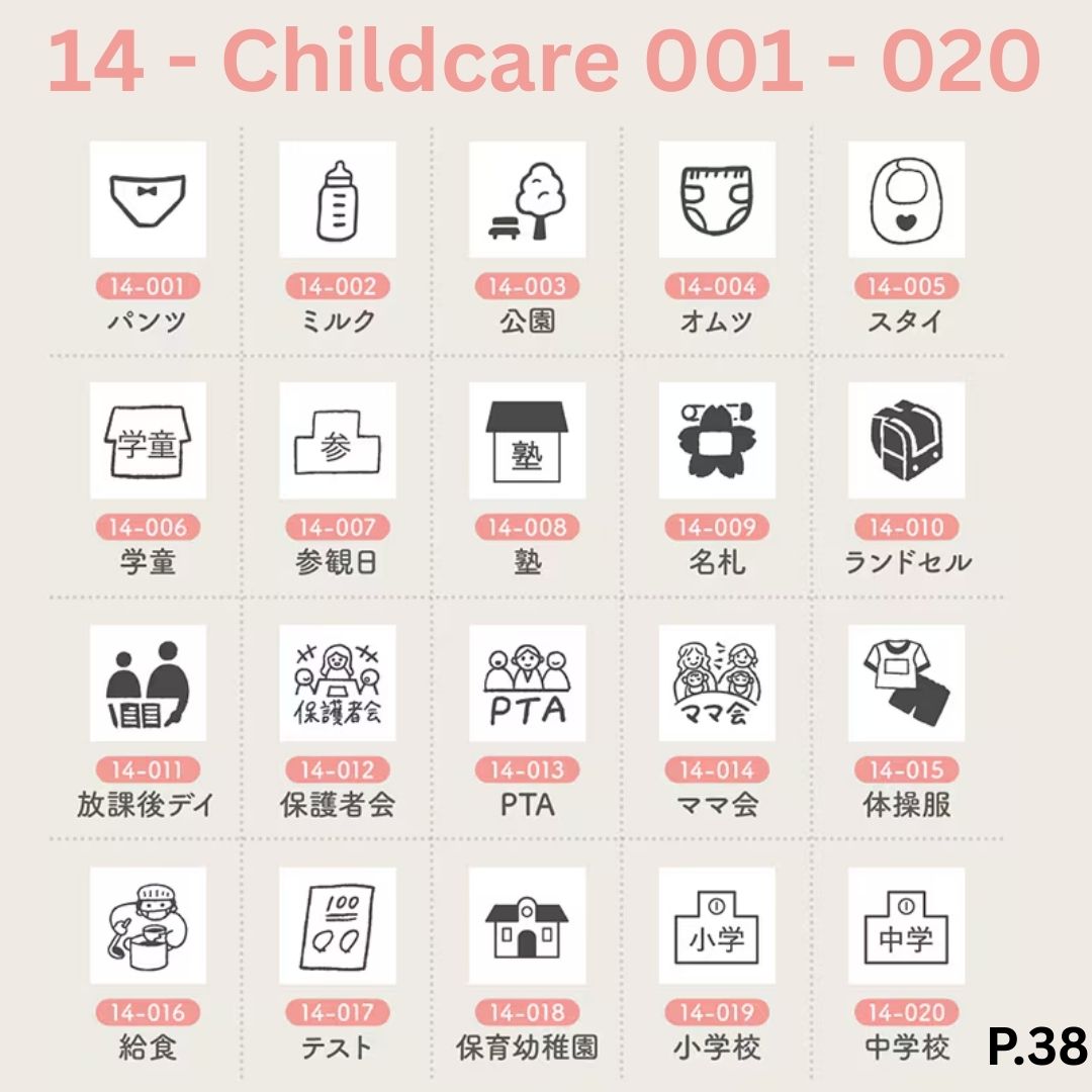 [BUNGUJOSHI 2025] Stamp Marche Mini Wooden Stamp Buffet (Pick 5 Stamps)