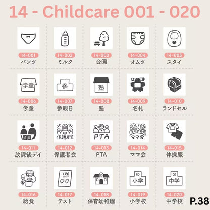 [BUNGUJOSHI 2025] Stamp Marche Mini Wooden Stamp Buffet (Pick 5 Stamps)