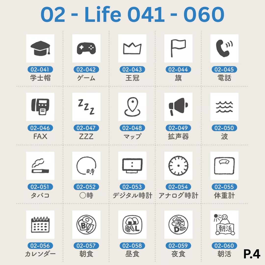 [BUNGUJOSHI 2025] Stamp Marche Mini Wooden Stamp Buffet (Pick 5 Stamps)