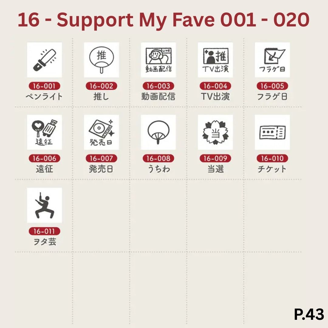 [BUNGUJOSHI 2025] Stamp Marche Mini Wooden Stamp Buffet (Pick 5 Stamps)