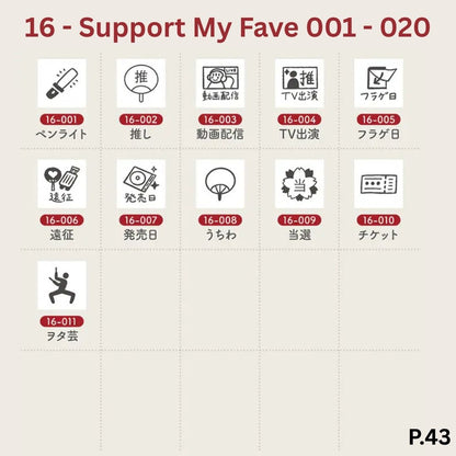 [BUNGUJOSHI 2025] Stamp Marche Mini Wooden Stamp Buffet (Pick 5 Stamps)