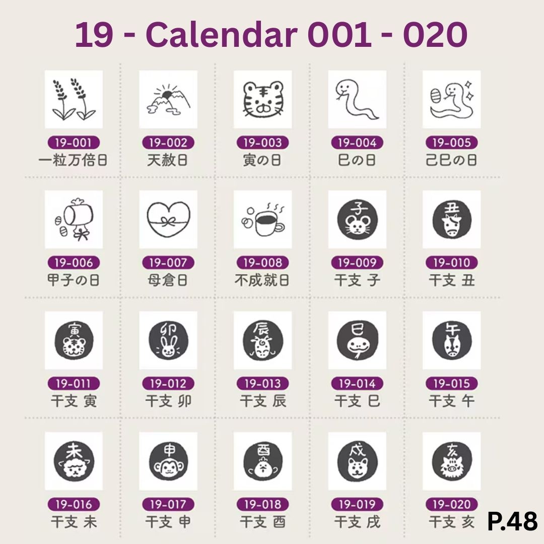 [BUNGUJOSHI 2025] Stamp Marche Mini Wooden Stamp Buffet (Pick 5 Stamps)