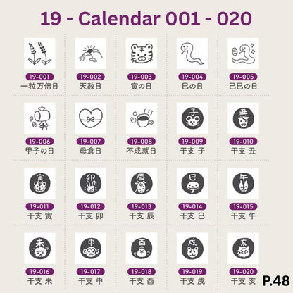 [BUNGUJOSHI 2025] Stamp Marche Mini Wooden Stamp Buffet (Pick 5 Stamps)