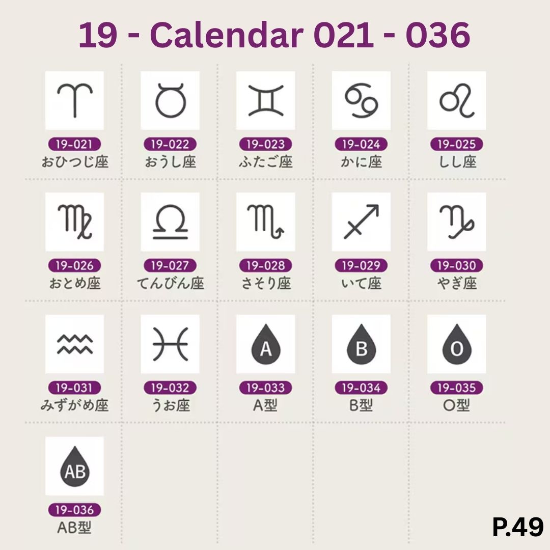 [BUNGUJOSHI 2025] Stamp Marche Mini Wooden Stamp Buffet (Pick 5 Stamps)