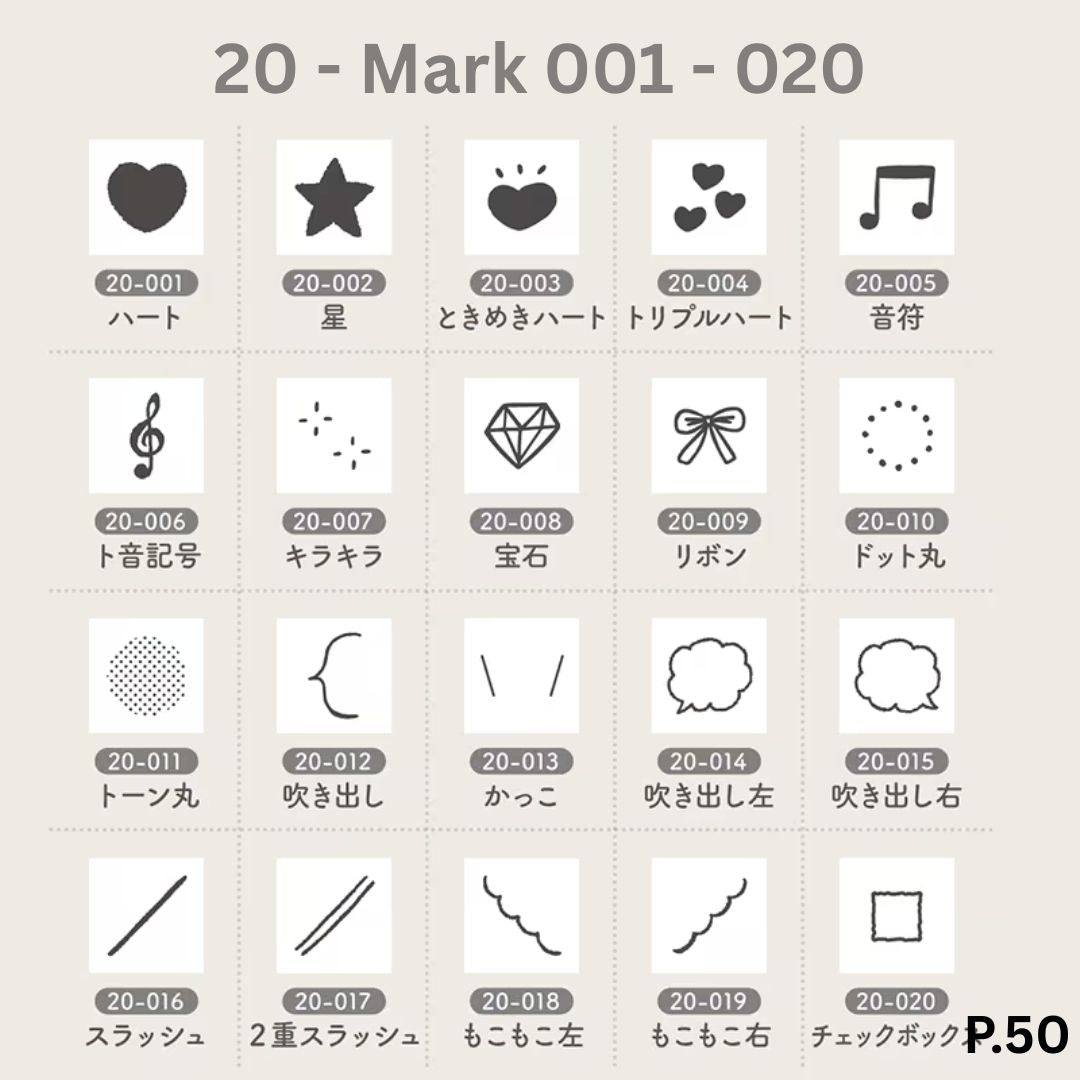 [BUNGUJOSHI 2025] Stamp Marche Mini Wooden Stamp Buffet (Pick 5 Stamps)