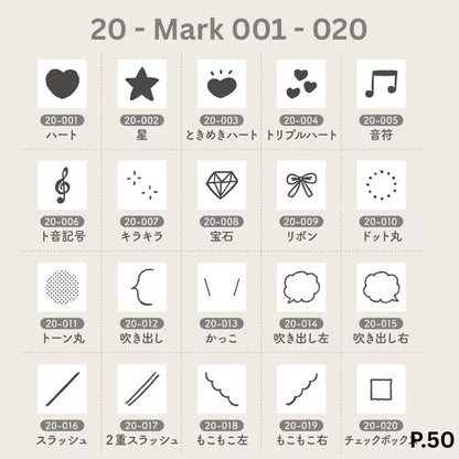 [BUNGUJOSHI 2025] Stamp Marche Mini Wooden Stamp Buffet (Pick 5 Stamps)