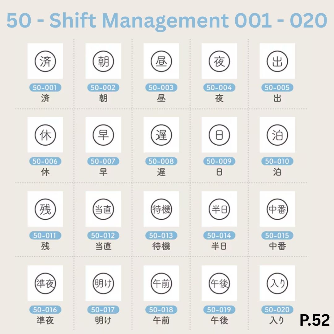 [BUNGUJOSHI 2025] Stamp Marche Mini Wooden Stamp Buffet (Pick 5 Stamps)