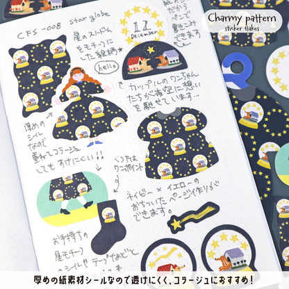 [BUNGUJOSHI 2025] World Craft Flake Seal - Charmy Pattern (9 Designs)