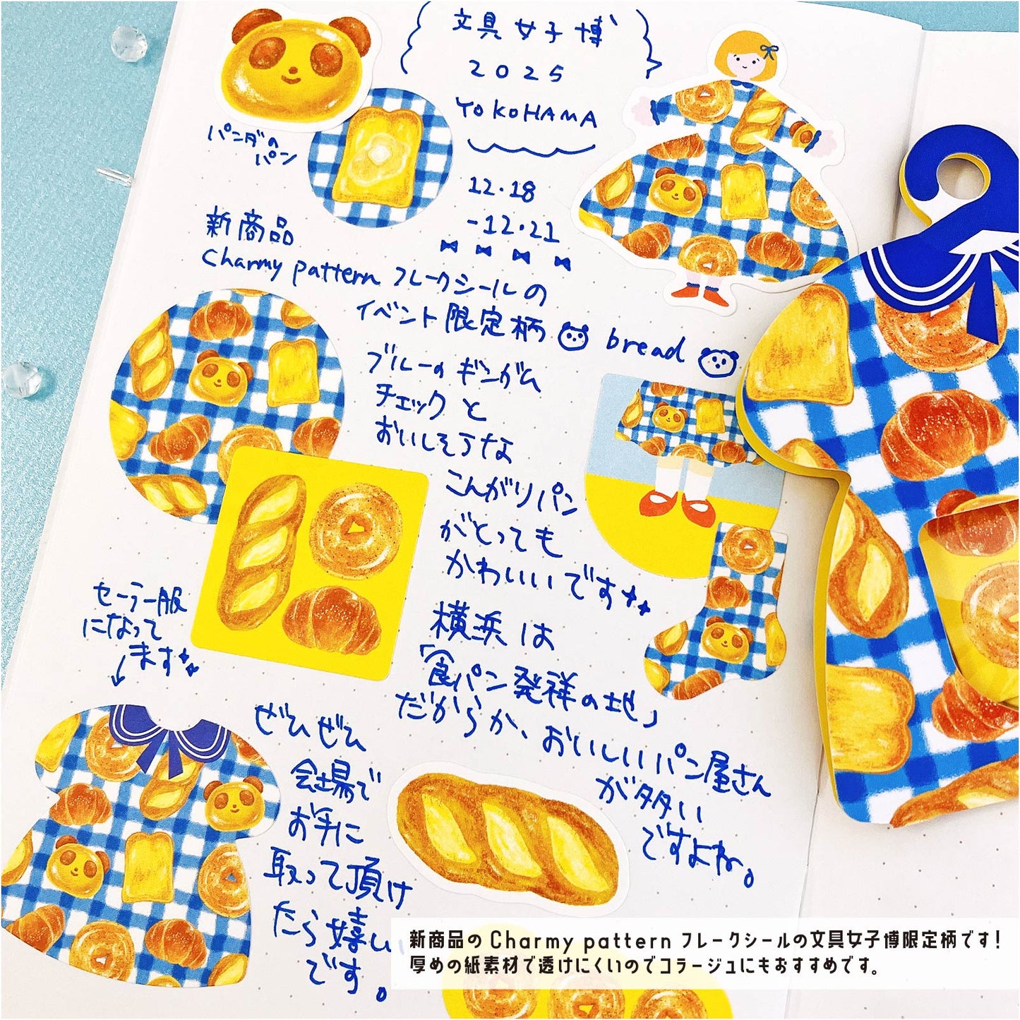 [BUNGUJOSHI 2025] World Craft Flake Seal - Charmy Pattern (9 Designs)