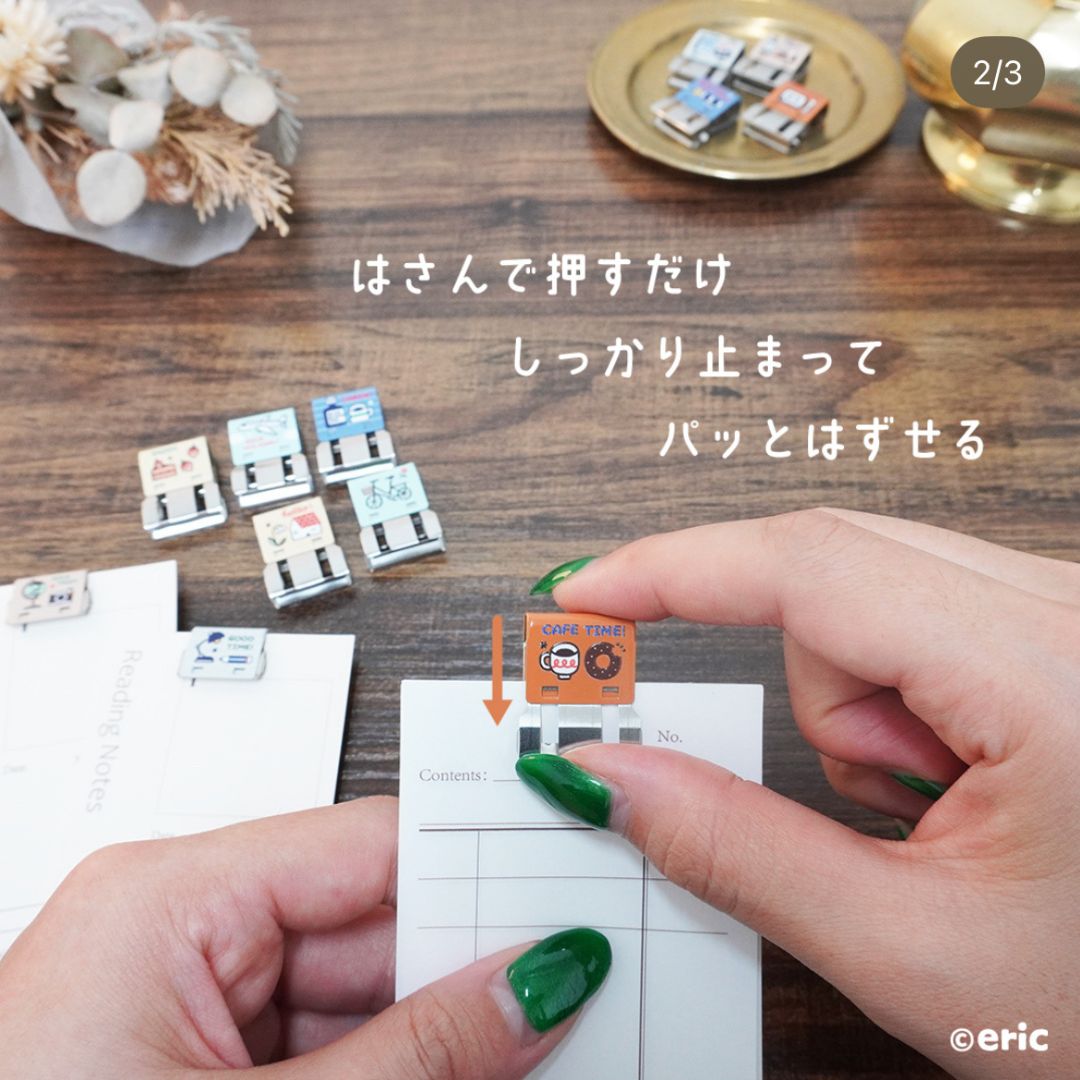 [BUNGUJOSHI 2025] Tohkin Corp x Eric Hello Small Things! Slide Clip