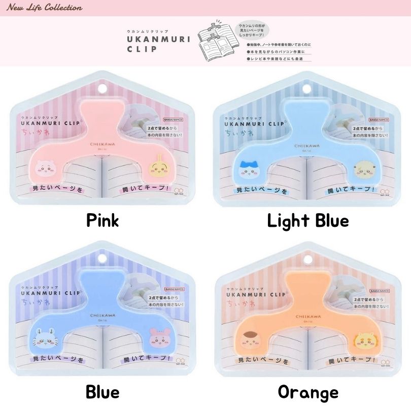 Chiikawa x Sun-Star Ukanmuri Clip - Chiikawa × Usagi