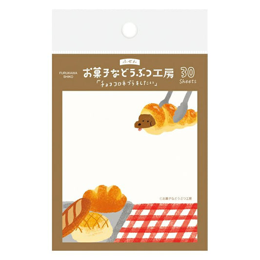 Furukawa Paper Works Sweets Animal Workshop Sticky Notes - Chococorone