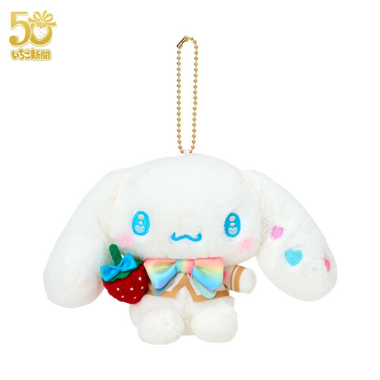 Sanrio x 50th Anniversary Strawberry Newspaper Mascot Holder - Cinnamoroll
