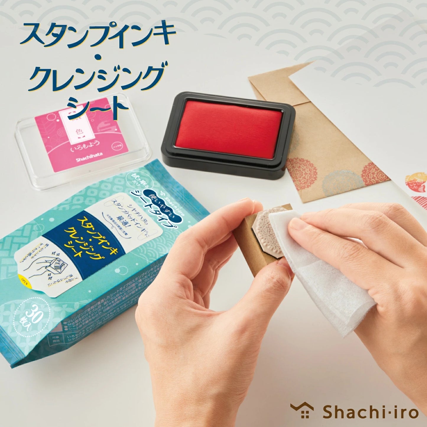 Shachihata Shachi-iro Stamp Ink Cleansing Sheet