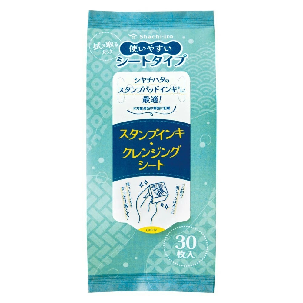 Shachihata Shachi-iro Stamp Ink Cleansing Sheet