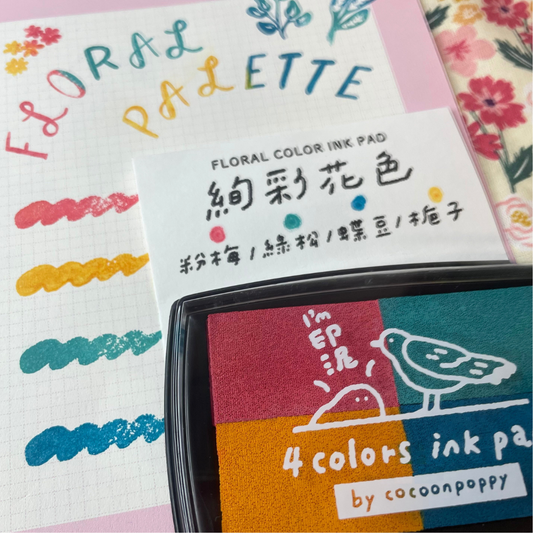 Cocoonpoppy 4-Colour Ink Pad - Floral Palette